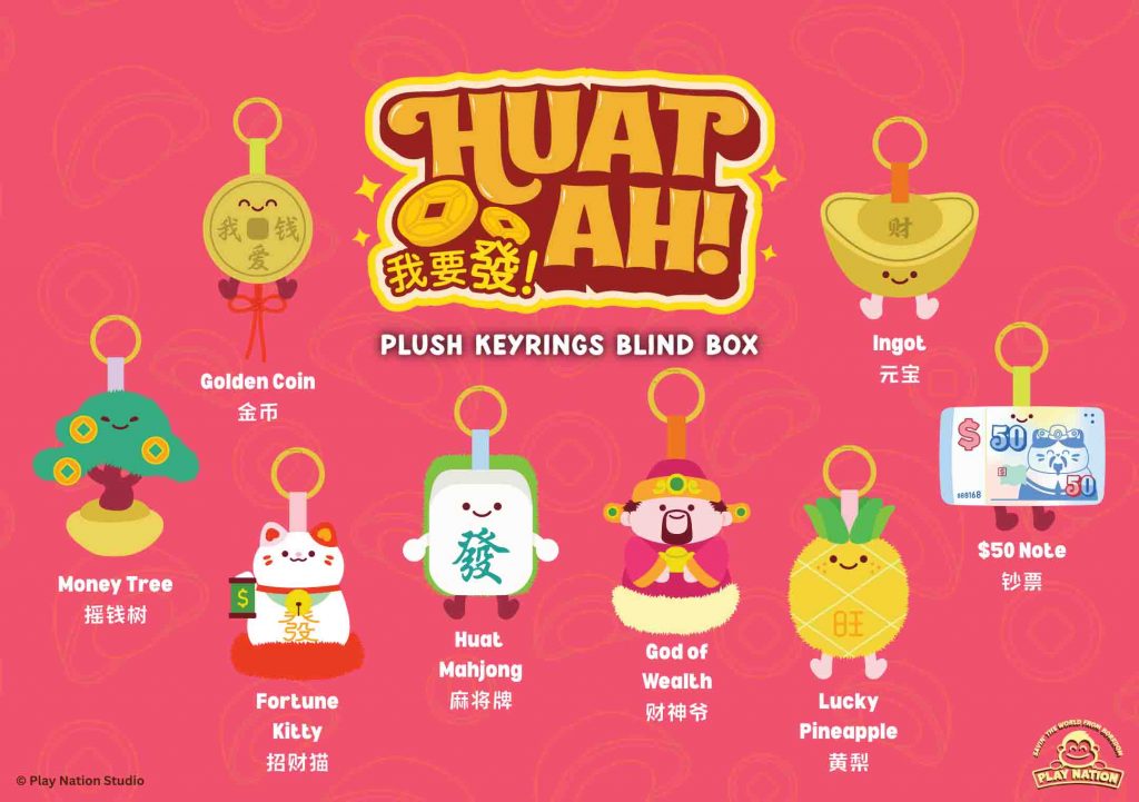 FairPrice Makes Chinese New Year Celebrations Easier, Better and More Festive in 2026 - Alvinology