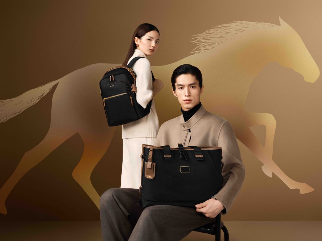 TUMI Marks the Year of the Horse with a 2026 Lunar New Year Limited-Edition Collection - Alvinology