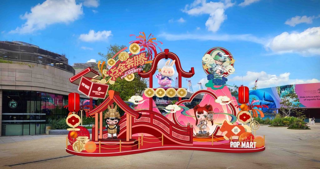 POP MART Debuts The Golden Gallop Series at Resorts World Sentosa to Celebrate the Year of the Horse - Alvinology