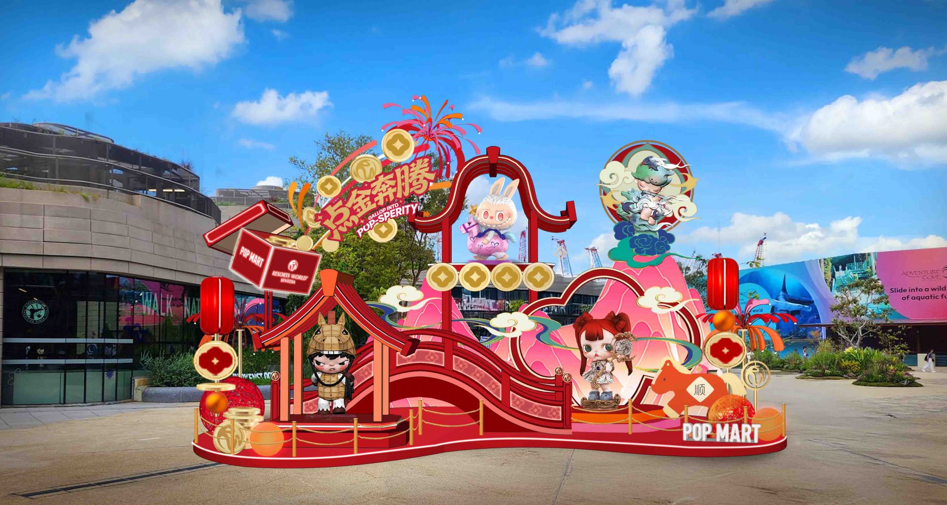 POP MART Debuts The Golden Gallop Series at Resorts World Sentosa to Celebrate the Year of the Horse - Alvinology