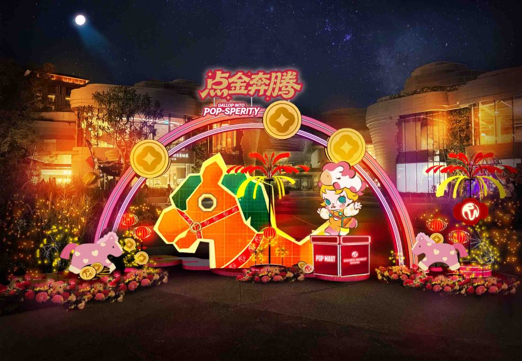 POP MART Debuts The Golden Gallop Series at Resorts World Sentosa to Celebrate the Year of the Horse - Alvinology