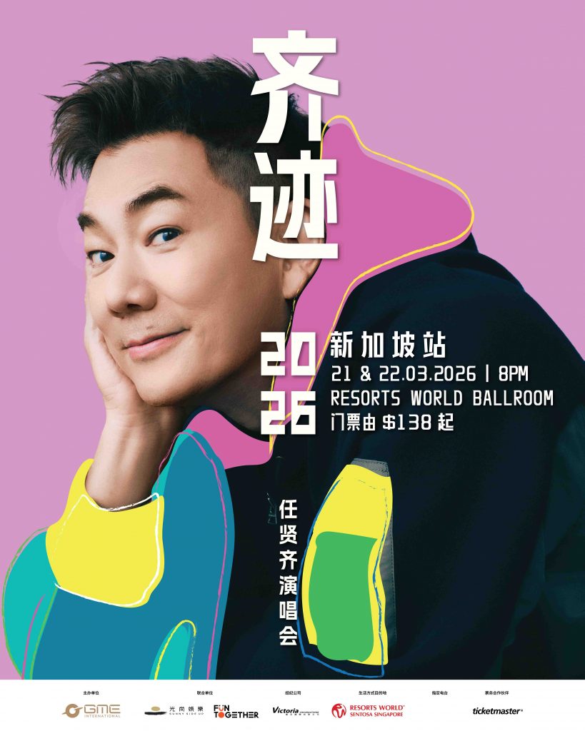 Richie Ren Returns to Singapore with Qi Ji 2026 Concert at Resorts World Sentosa - Alvinology