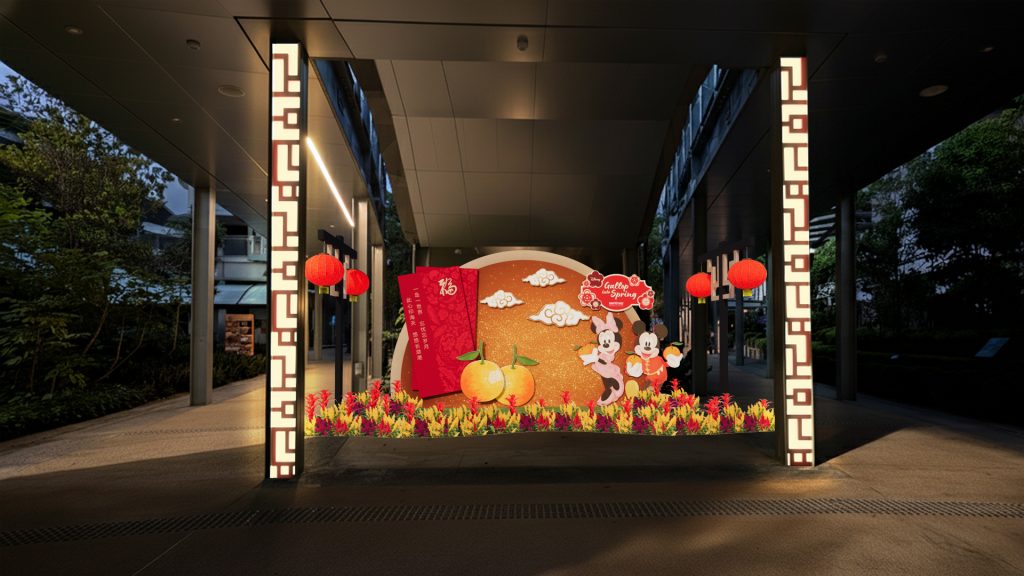 Mickey and Minnie Make Their Debut at Sentosa Sensoryscape for Year of the Fire Horse Celebrations - Alvinology