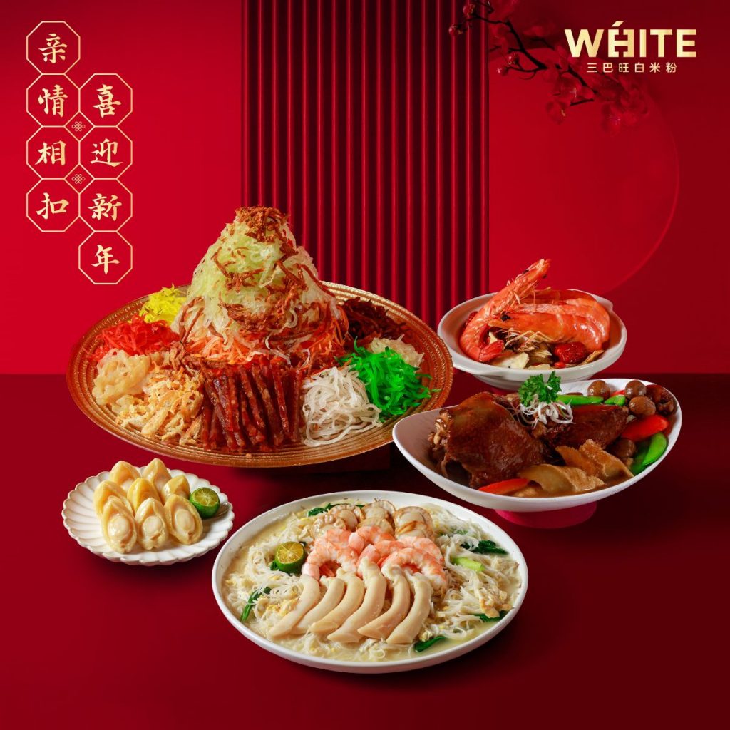 WHITE Restaurant Teams Up with Bee Cheng Hiang for the Ultimate CNY Feast - Alvinology
