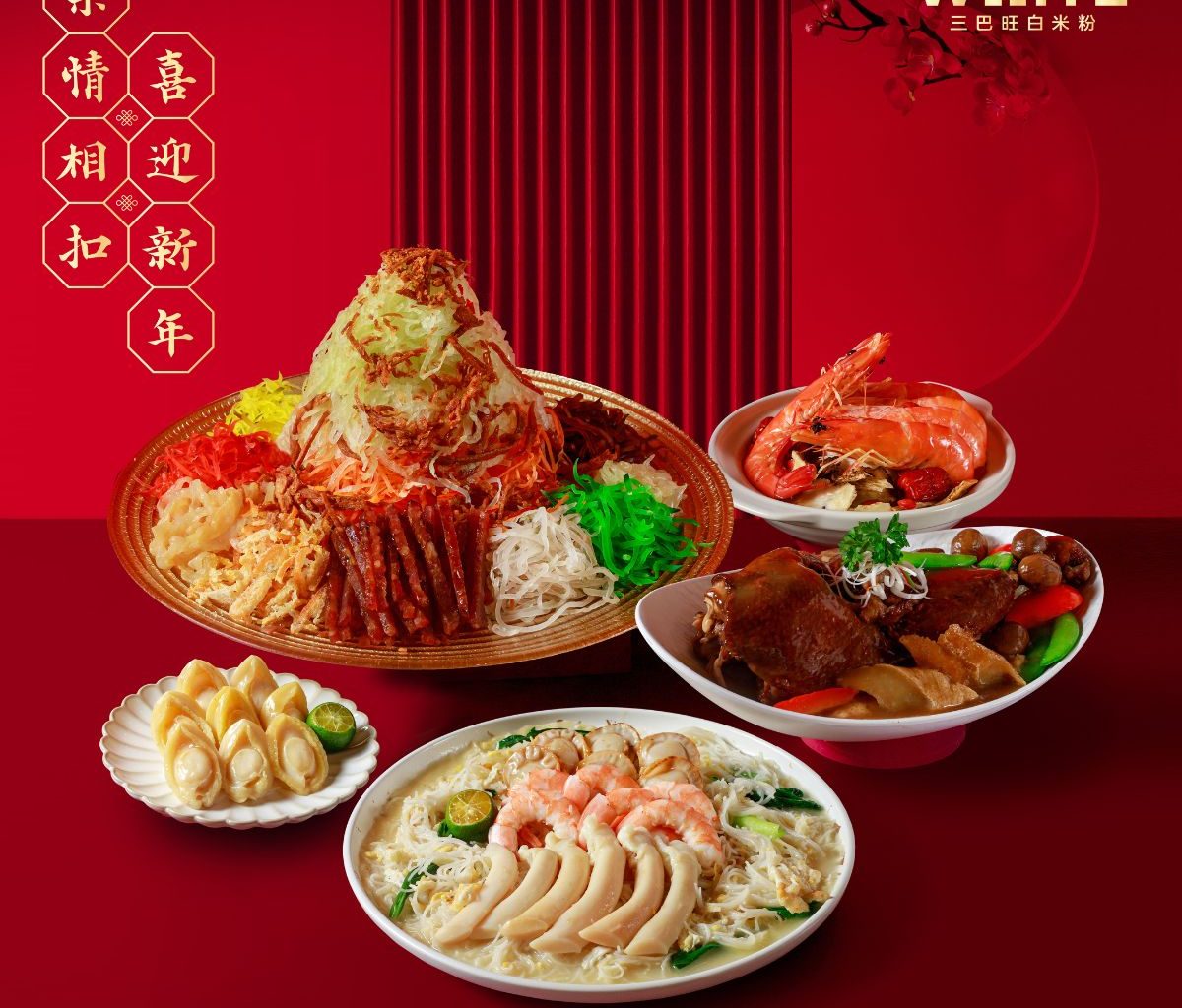 WHITE Restaurant Teams Up with Bee Cheng Hiang for the Ultimate CNY Feast - Alvinology