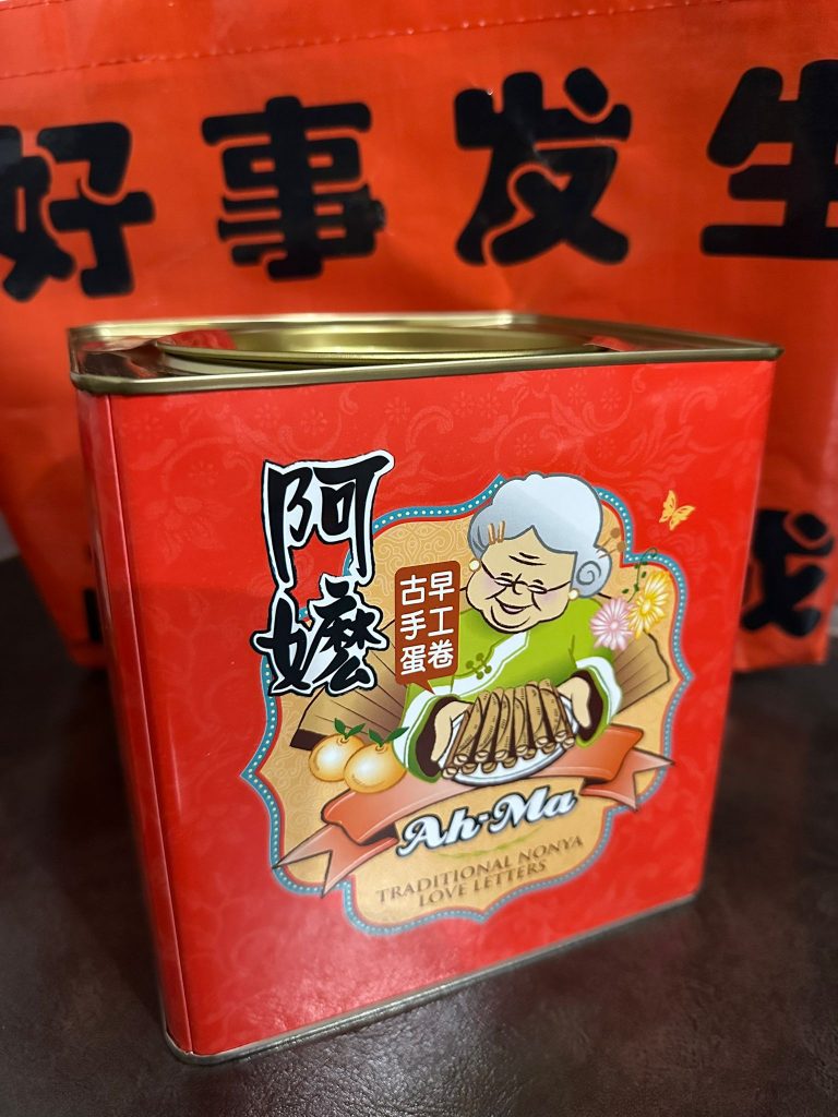 Get Ready for CNY 2026 with Tai Sun’s Nostalgic Treats and Exclusive Warehouse Sale Get Ready for CNY 2026 with Tai Sun’s Nostalgic Treats and Exclusive Warehouse Sale - Alvinology