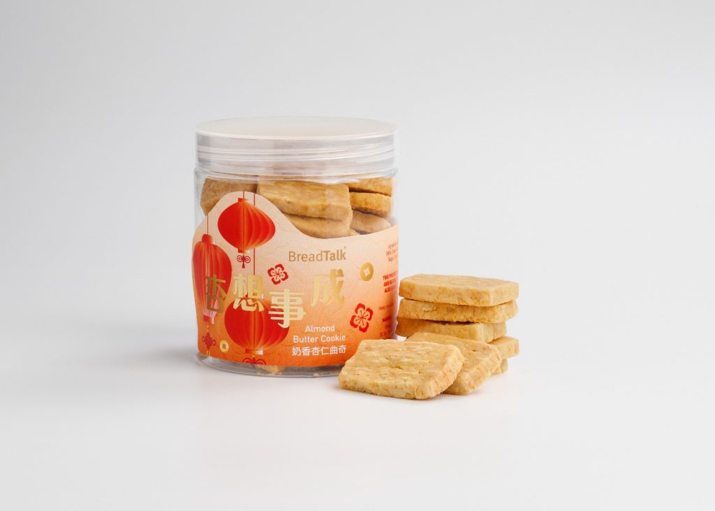 BreadTalk Welcomes the Year of the Horse with Horseshoe Danishes and Festive CNY Bakes BreadTalk Welcomes the Year of the Horse with Horseshoe Danishes and Festive CNY Bakes - Alvinology