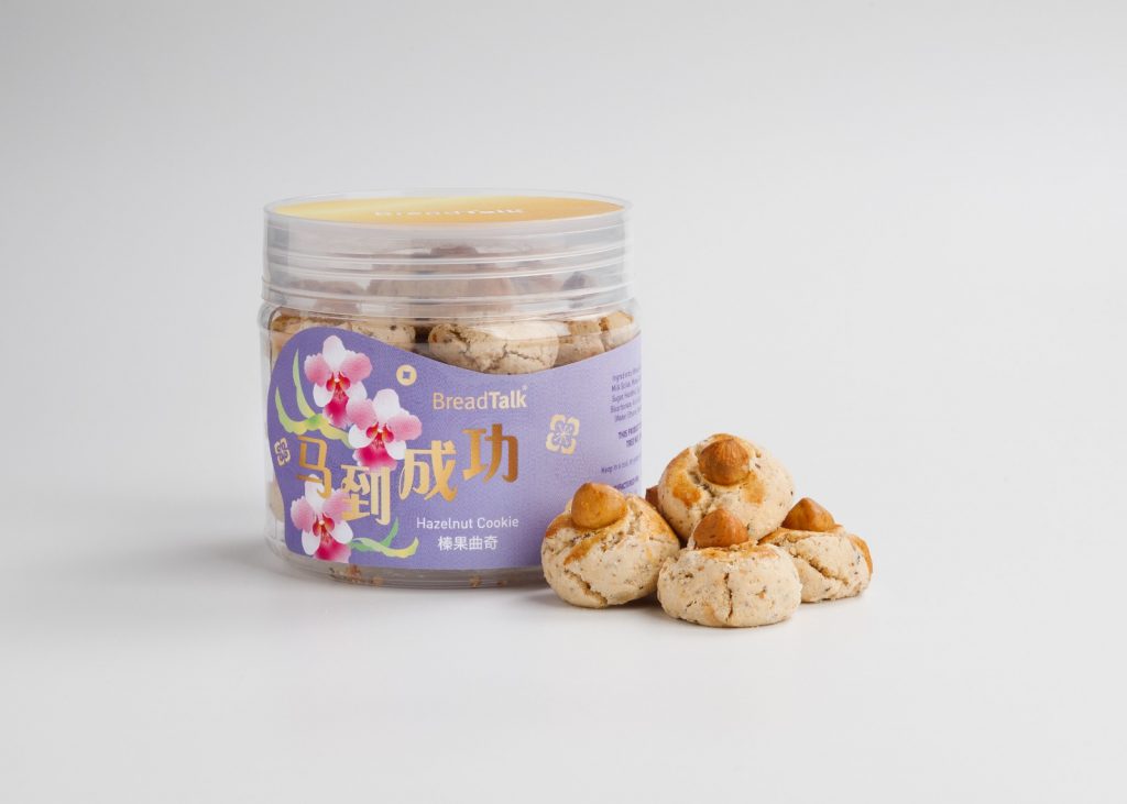 BreadTalk Welcomes the Year of the Horse with Horseshoe Danishes and Festive CNY Bakes BreadTalk Welcomes the Year of the Horse with Horseshoe Danishes and Festive CNY Bakes - Alvinology