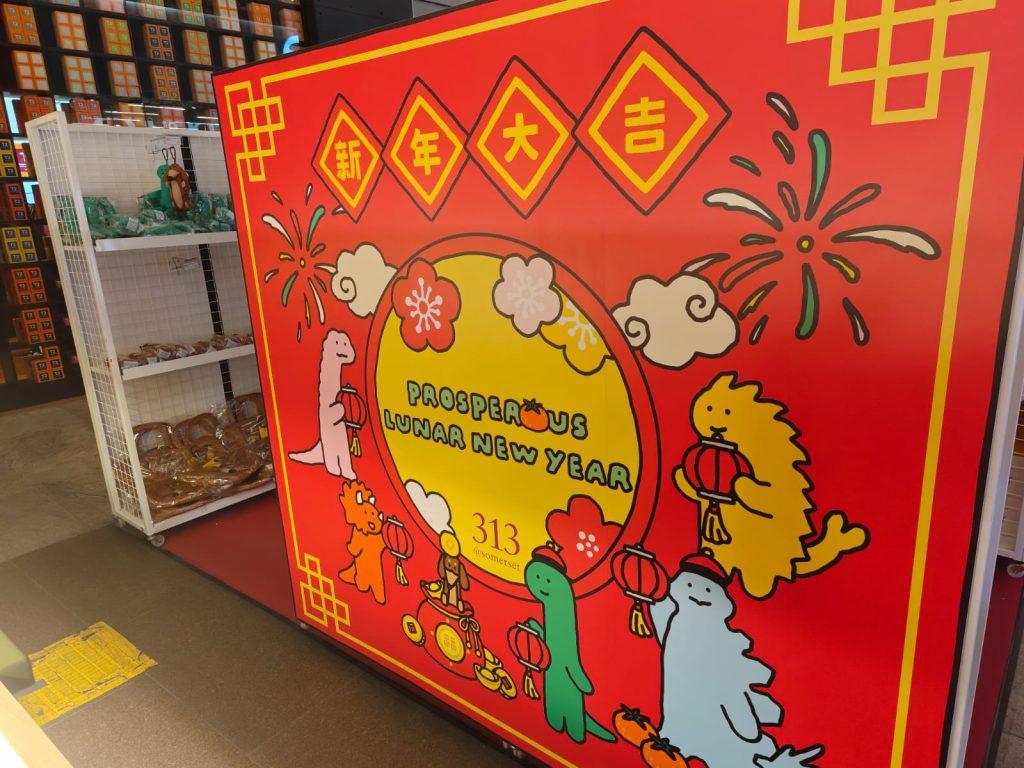 JOGUMAN Pop Up, Red Packets and Big Rewards Await at Lendlease Malls This Lunar New Year - Alvinology