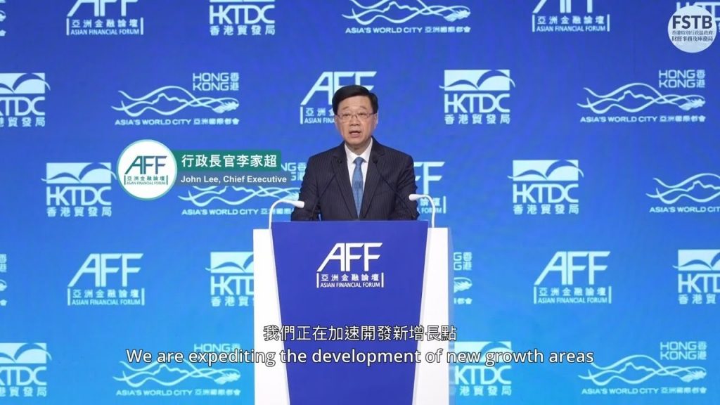 Asian Financial Forum in Hong Kong spotlights golden opportunities - Alvinology