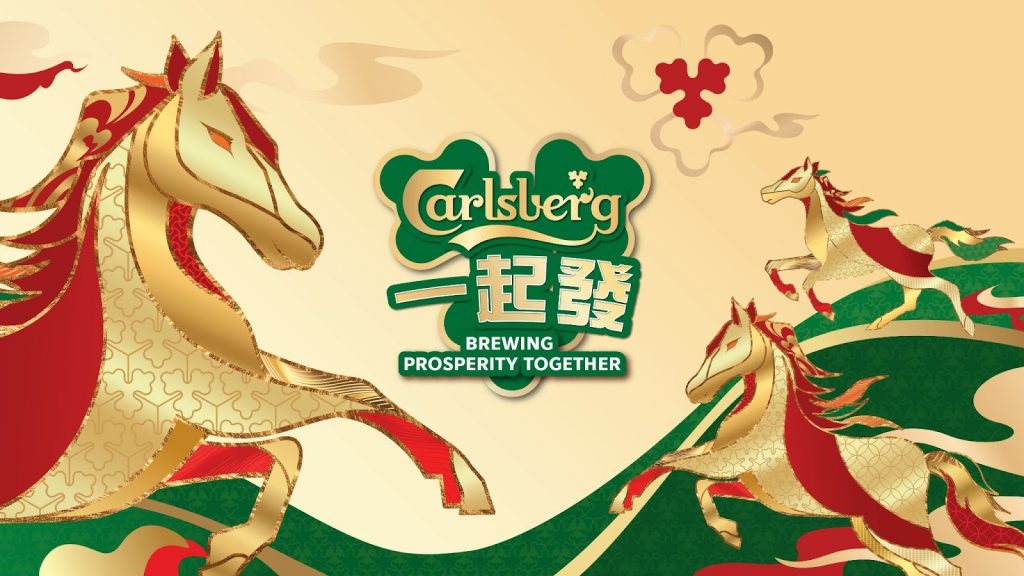Carlsberg Welcomes the Year of the Horse with SKAI ISYOURGOD Collaboration and Limited-Edition Festive Collectibles - Alvinology