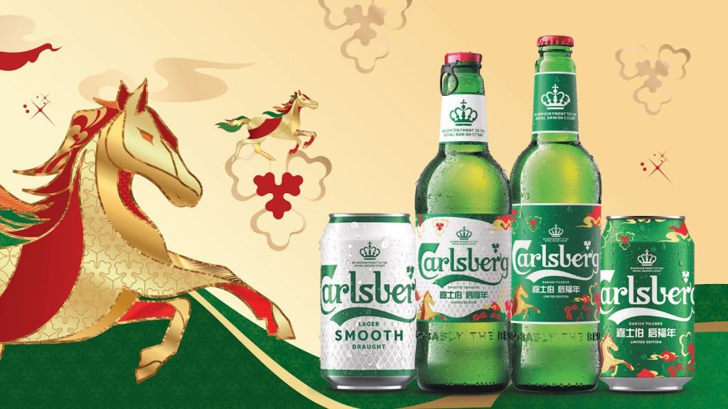 Carlsberg Welcomes the Year of the Horse with SKAI ISYOURGOD Collaboration and Limited-Edition Festive Collectibles Carlsberg Welcomes the Year of the Horse with SKAI ISYOURGOD Collaboration and Limited-Edition Festive Collectibles - Alvinology