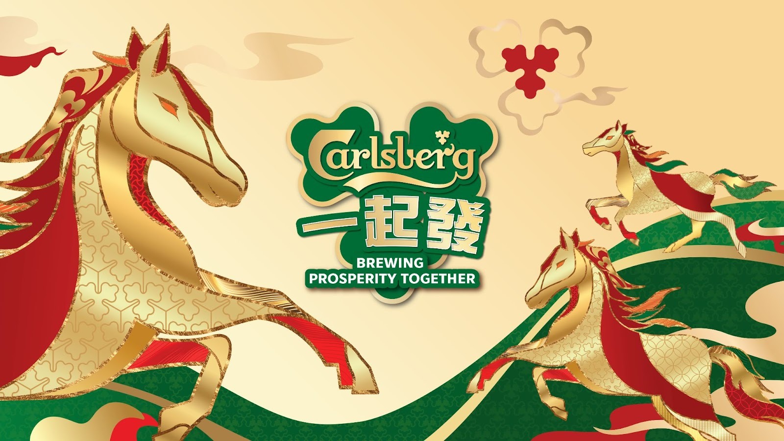 Carlsberg Welcomes the Year of the Horse with SKAI ISYOURGOD Collaboration and Limited-Edition Festive Collectibles - Alvinology