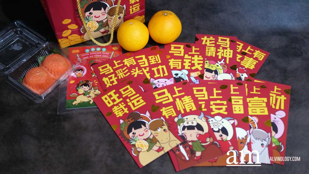 Art on an Envelope: Our Top Picks for the Most Beautiful 2026 Year of the Horse Red Packets Art on an Envelope: Our Top Picks for the Most Beautiful 2026 Year of the Horse Red Packets - Alvinology
