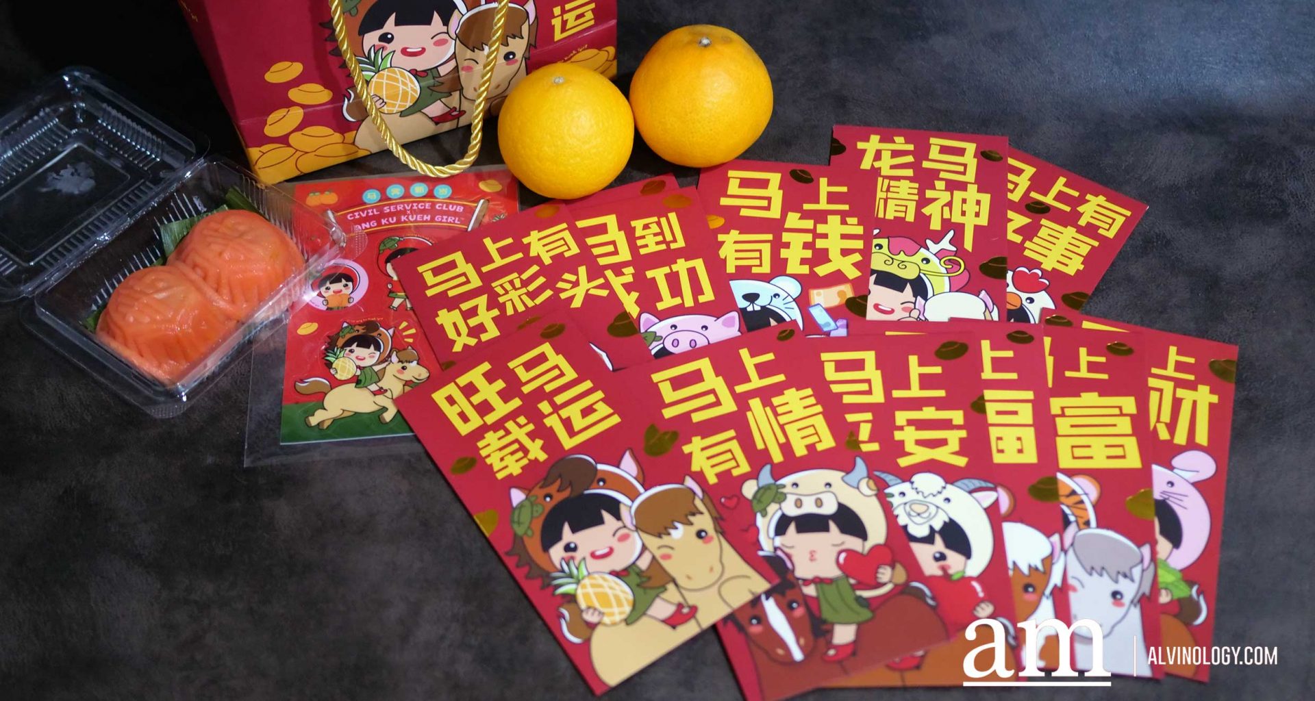 Civil Service Club Teams Up with Ang Ku Kueh Girl for Lunar New Year Bazaar and Red Packet Design - Alvinology