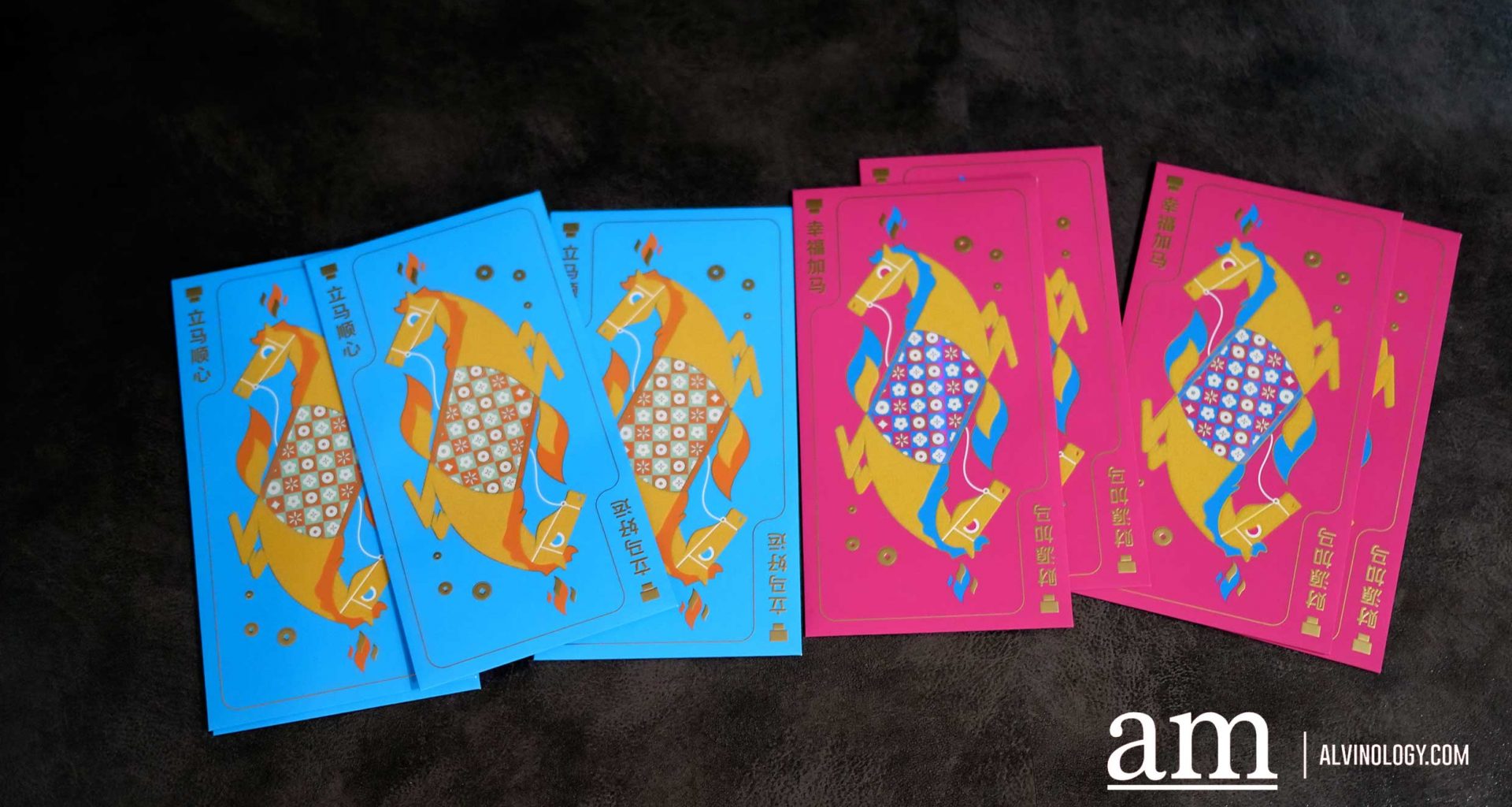Score Exclusive Year of the Fire House Lunar New Year Packets When You Spend with Trust Bank - Alvinology