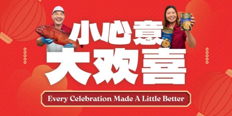 FairPrice Makes Chinese New Year Celebrations Easier, Better and More Festive in 2026 - Alvinology