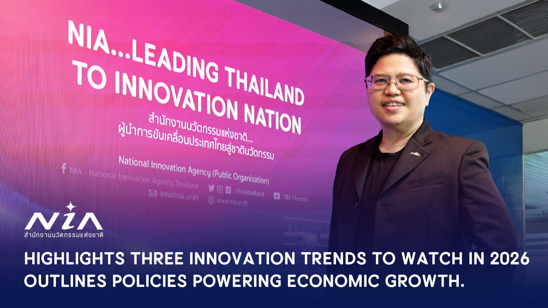 Dr. Krithpaka Boonfueng, Executive Director of NIA