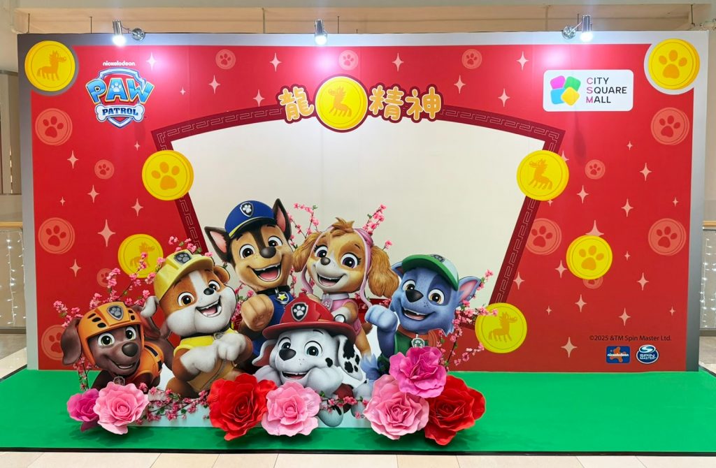 City Square Mall Ushers in a Sustainable and Joyous Chinese New Year with PAW Patrol - Alvinology