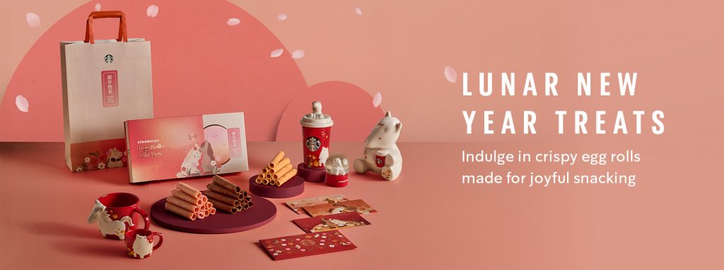Starbucks Rings in Lunar New Year with Festive Treats, Auspicious Merchandise and Member Exclusives - Alvinology