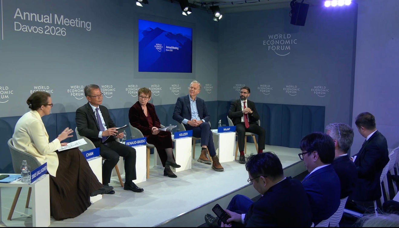 Paul Chan highlights Hong Kong’s strengths before concluding his visit to the WEF Annual Meeting in Davos Mr Chan (second left) speaks at a WEF Annual Meeting thematic session titled “How to Finance Decarbonization?”