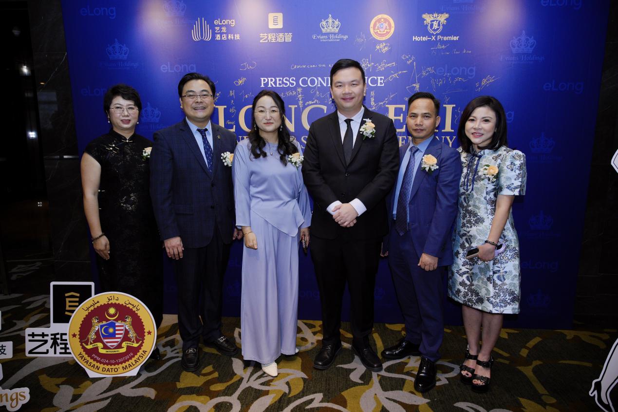 (Representatives from the Ministry of Tourism, Arts and Culture of Malaysia participated in the press conference) From left to right, in sequence: Head of the Hotel Technology Brand Development Department of Elong Hotel Technology Group, Jenifer Zhou Vice President and Head of Overseas Business Division of of Elong Hotel Technology Yicheng Hotel Management Company Xiaoxiong Wu CEO of Elong Hotel Technology Group Dana Xi Minister of Tourism, Culture and Heritage of Malaysia Chiew Choon Man CEO and the Founder of Elong Hotel Technology Yicheng Hotel Management Company ZongSheng Zhong CEO of Evians Holdings Internetional Evian Choog
