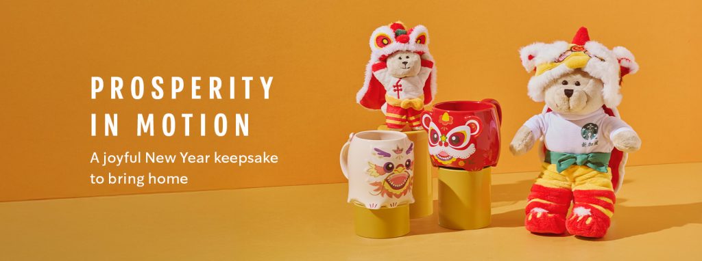 Starbucks Rings in Lunar New Year with Festive Treats, Auspicious Merchandise and Member Exclusives - Alvinology