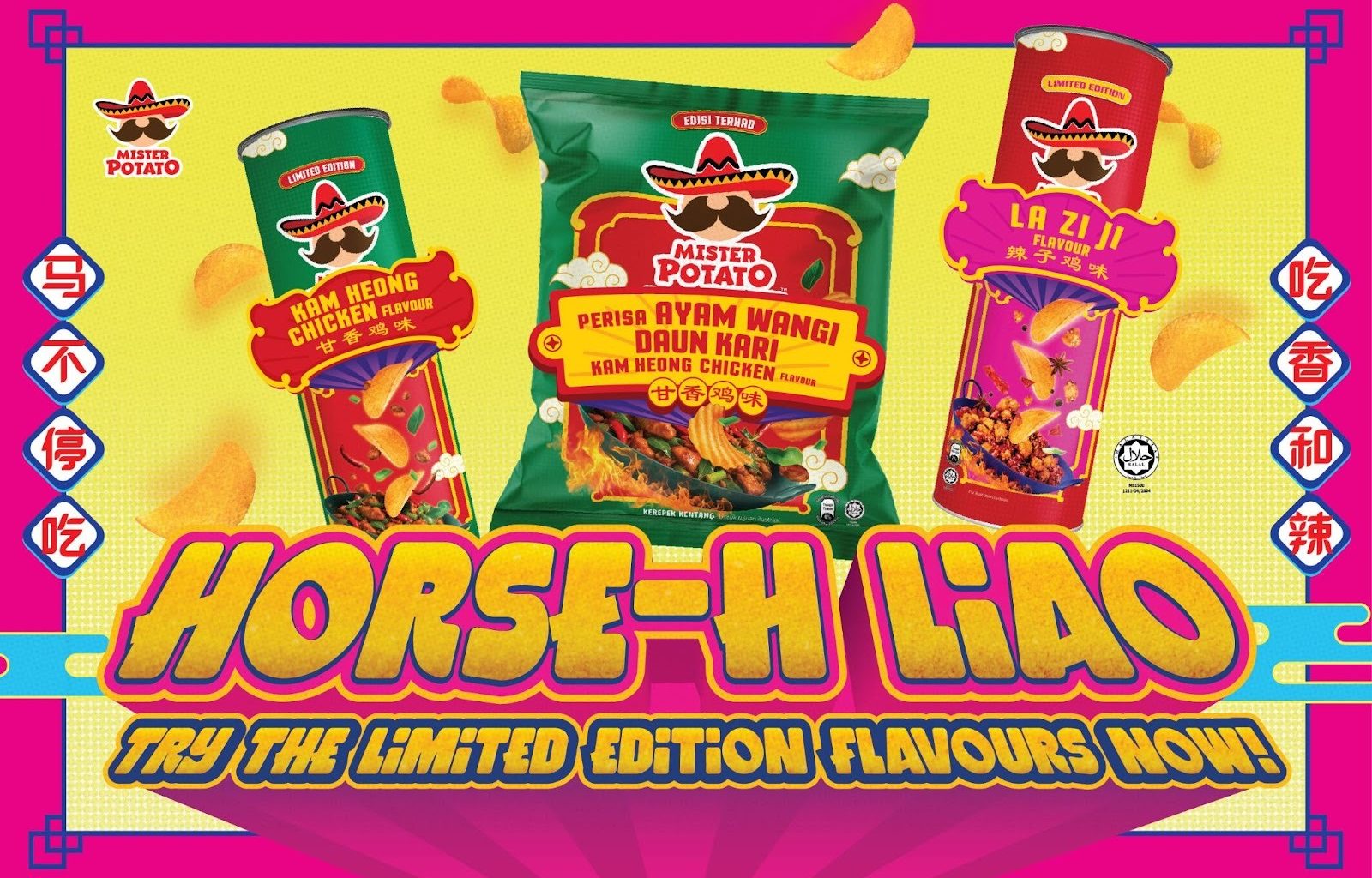 Mister Potato Brings Zi Char Energy to Chinese New Year With Bold New Limited-Edition Flavours - Alvinology
