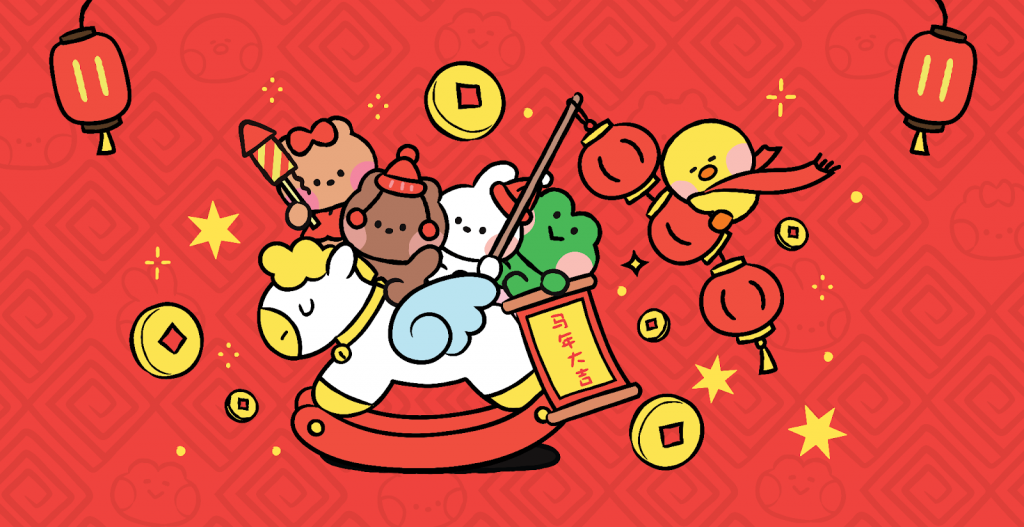 Ride into Fortune with LINE FRIENDS and BHG Lunar New Year Fair at NEX - Alvinology