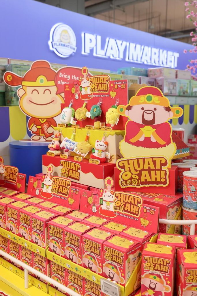 FairPrice Xtra Ushers in a Playful Chinese New Year with the Launch of Xtra Play Market - Alvinology