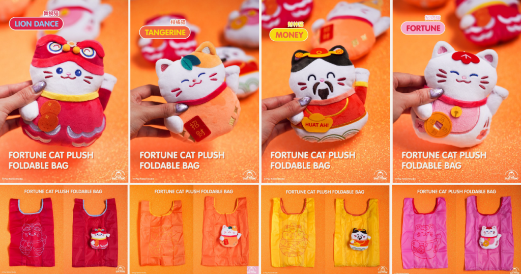 FairPrice Xtra Ushers in a Playful Chinese New Year with the Launch of Xtra Play Market - Alvinology