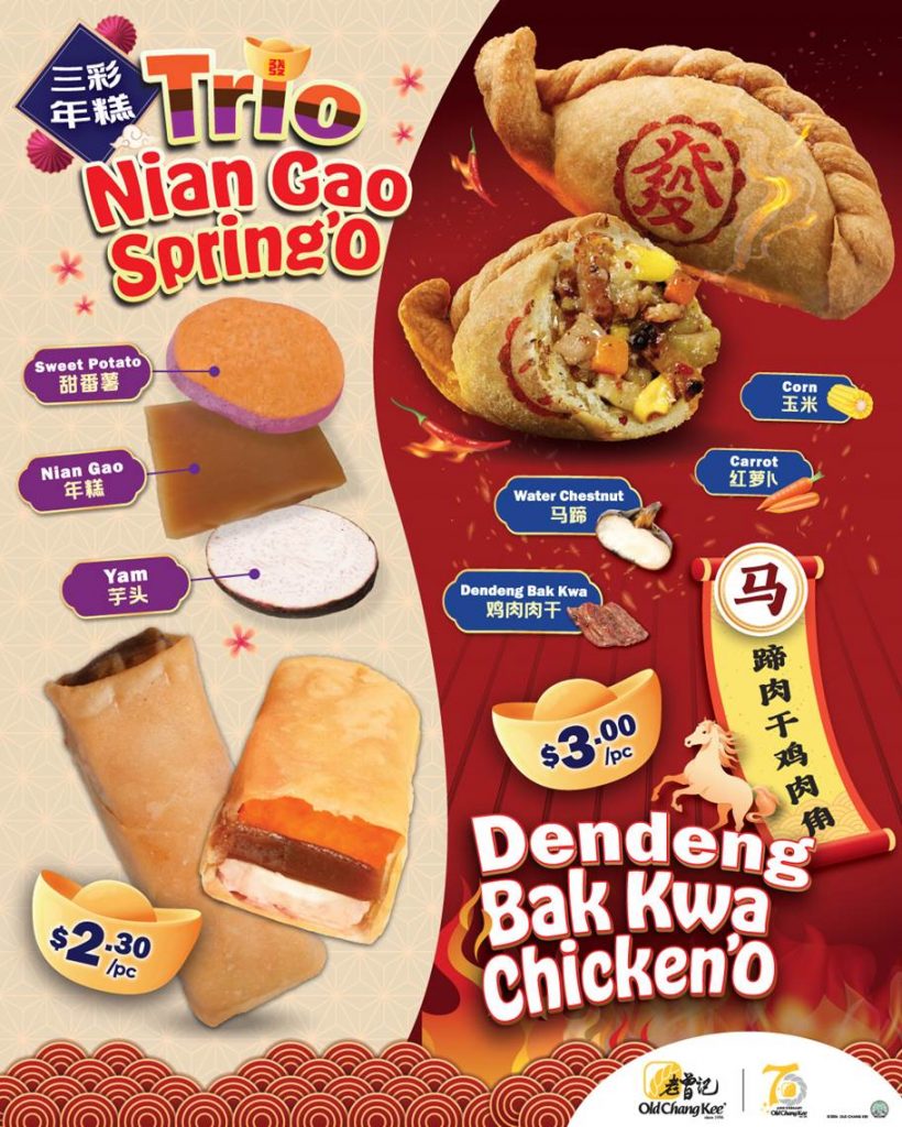 Old Chang Kee Welcomes the Year of the Horse with Returning Favourite and New Festive Creation for CNY 2026 - Alvinology