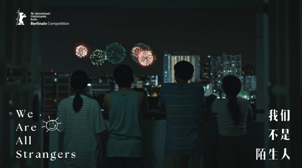 ‘We Are All Strangers’ Makes History as First Singaporean Film to Compete for Berlin’s Golden Bear - Alvinology