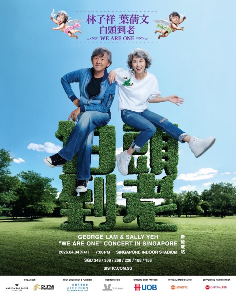George Lam and Sally Yeh Reunite After 28 Years for “We Are One” World Tour Concert in Singapore - Alvinology