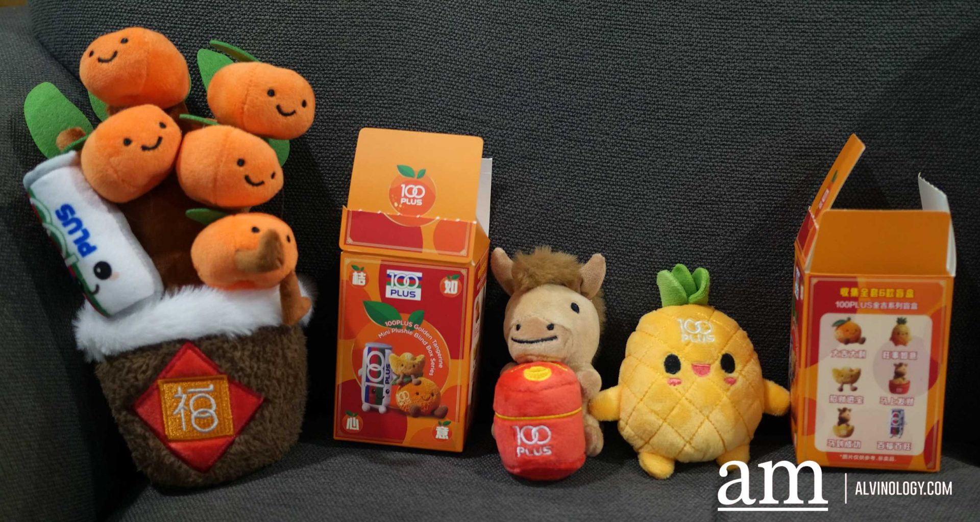 100PLUS unveils Gold Can and Golden Tangerine Festive Editions with Plushie Redemptions for Chinese New Year - Alvinology
