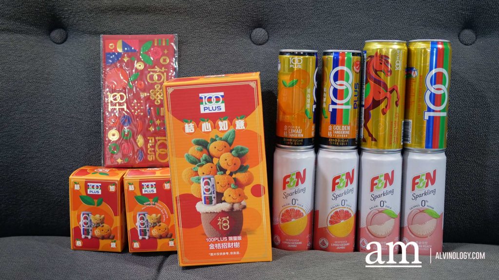 100PLUS unveils Gold Can and Golden Tangerine Festive Editions with Plushie Redemptions for Chinese New Year - Alvinology