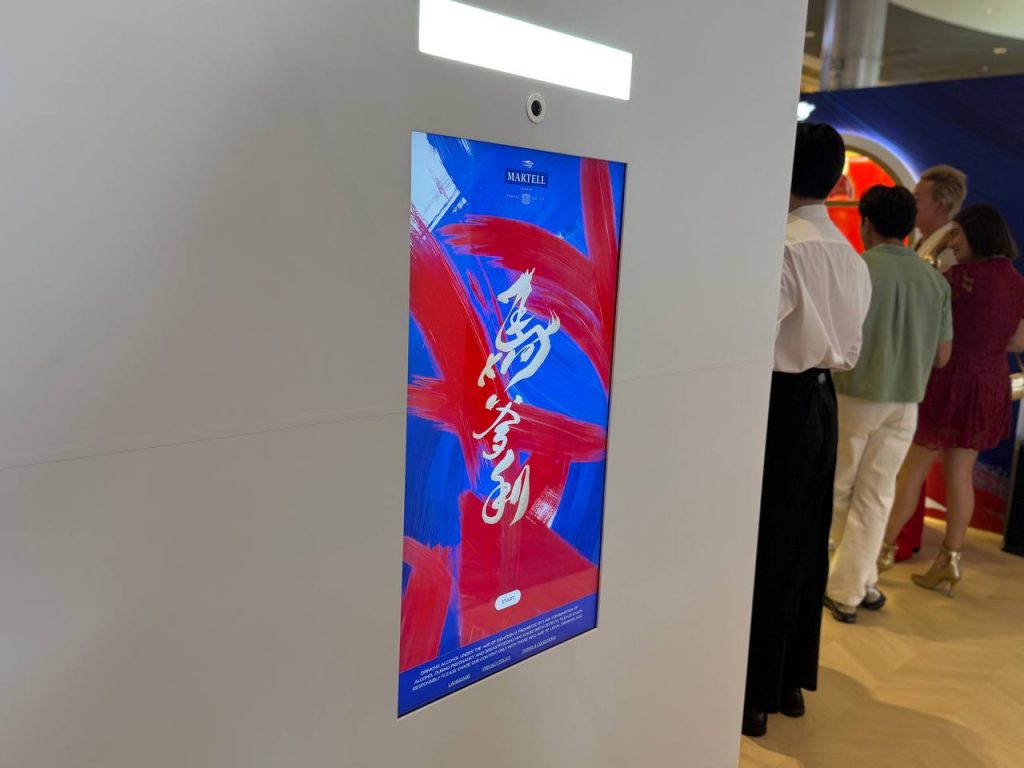 Martell Welcomes the Year of the Horse with Art, Cognac and Festive Surprises - Alvinology
