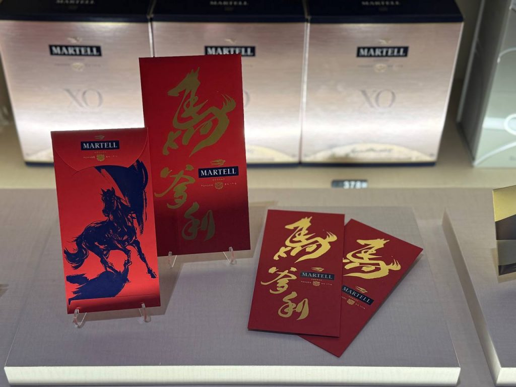 Martell Welcomes the Year of the Horse with Art, Cognac and Festive Surprises - Alvinology
