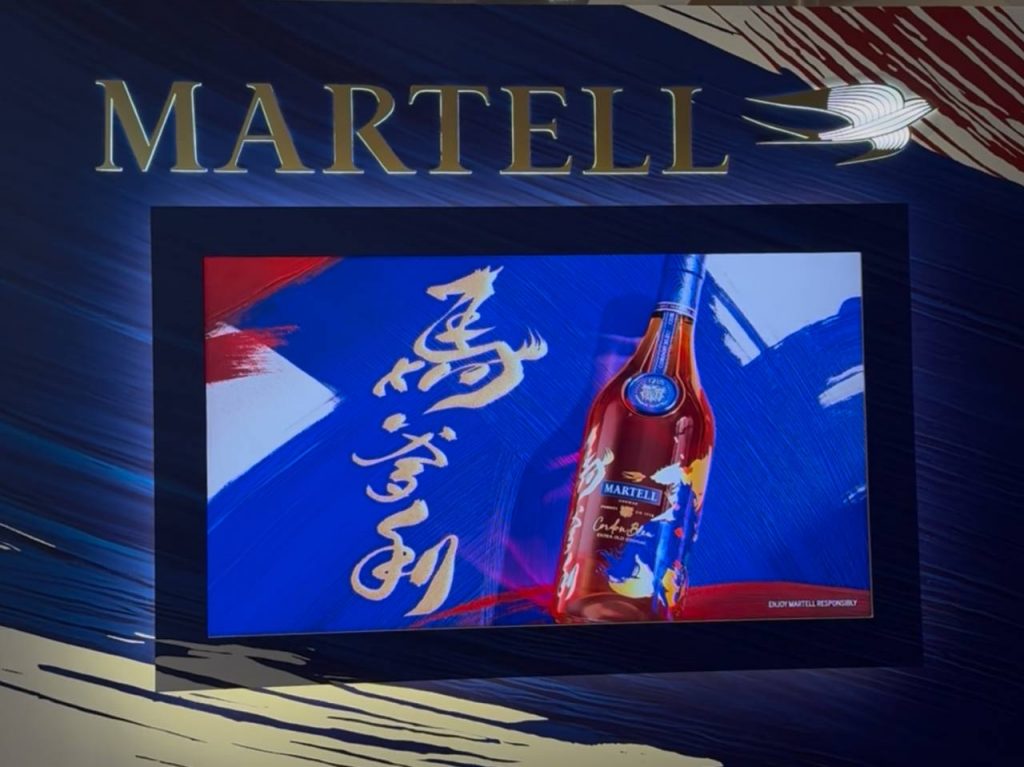 Martell Welcomes the Year of the Horse with Art, Cognac and Festive Surprises - Alvinology