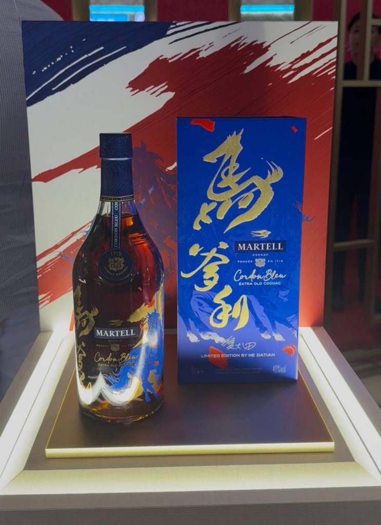 Martell Welcomes the Year of the Horse with Art, Cognac and Festive Surprises - Alvinology