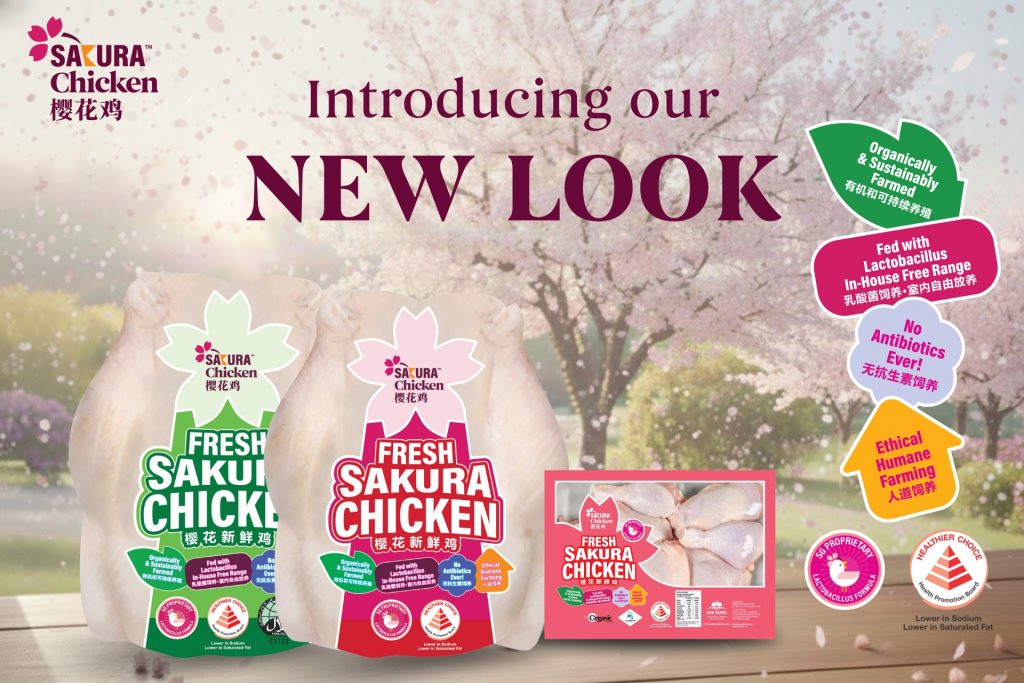 Sakura Chicken Refreshes Its Look and Brings Festive Rewards to CNY Shoppers - Alvinology