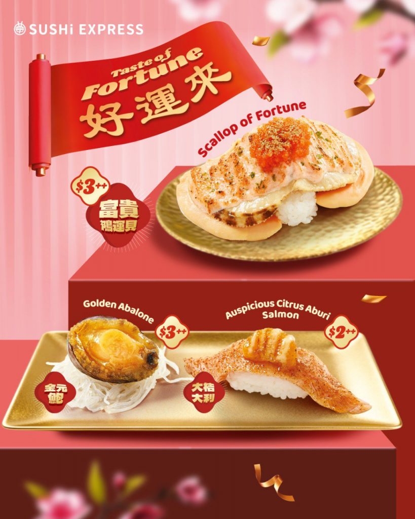 [Review] No-Fuss Lo Hei at Home With Sushi Express’ Good Luck Yu Sheng Set Under $50 - Alvinology