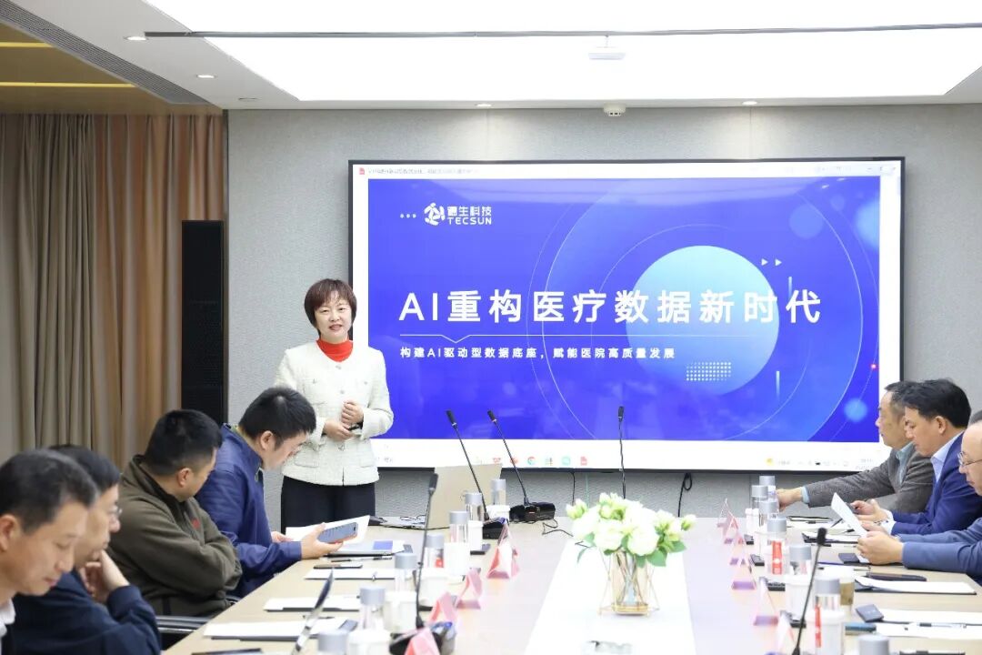 Tecsun Science and Technology Shines at Greater Bay Area AI Summit, Jointly Building an Industrial Innovation Ecosystem At the meeting, Chen Qu, Deputy General Manager of Desheng Technology, delivered a keynote speech titled "AI Reconstructs the New Era of Medical Data"
