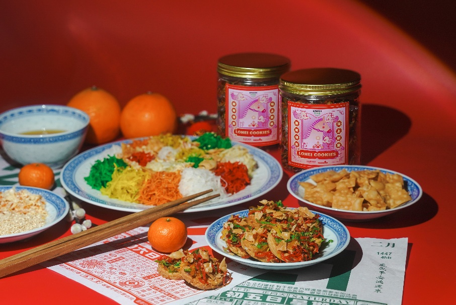 Amazon Fresh Unveils Limited-Edition Lo Hei Cookie to Celebrate the Year of the Horse - Alvinology