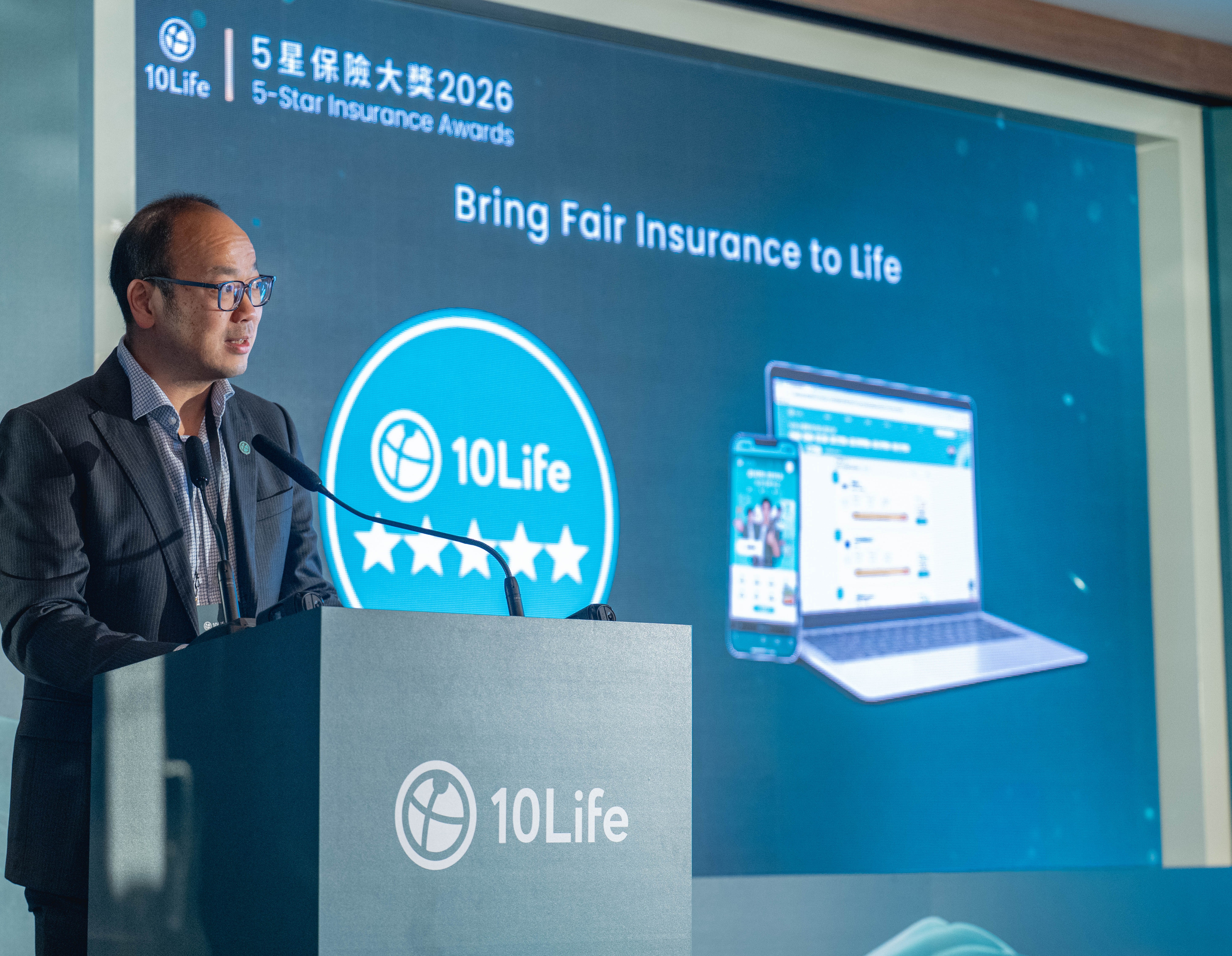 10Life Raises the Bar for Consumer Protection at 5-Star Insurance Awards 2026 10 Life Co-founder and CEO Dennis Lun delivers a keynote address.