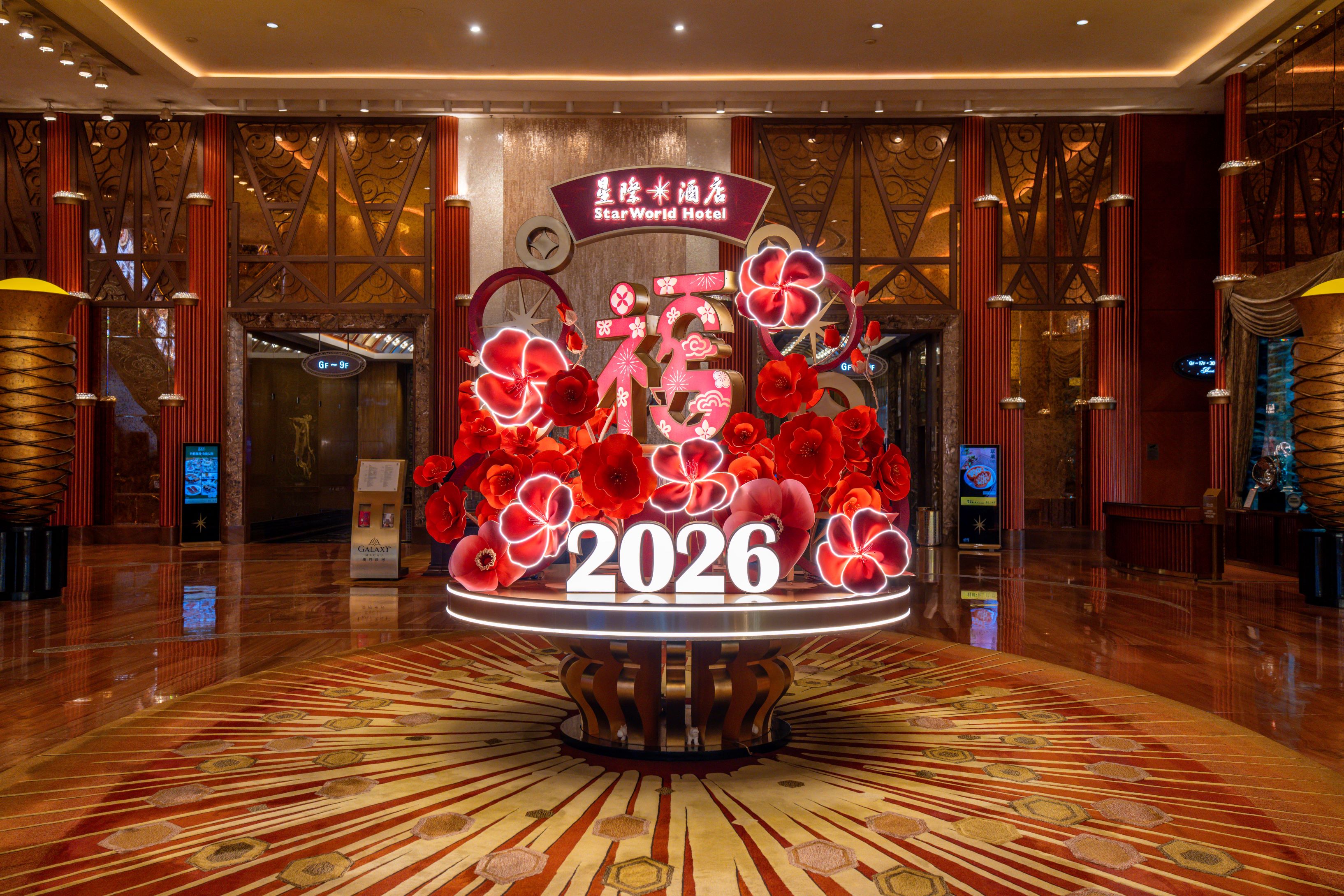 "Start the Year Lucky at Galaxy Macau": Playful Festive Privileges Usher in the Year of the Horse at Asia’s Leading Luxury Resort StarWorld Hotel will be festively decorated every corner to boost the celebratory atmosphere, amid sumptuous festive delicacies presented by its award-winning culinary team.