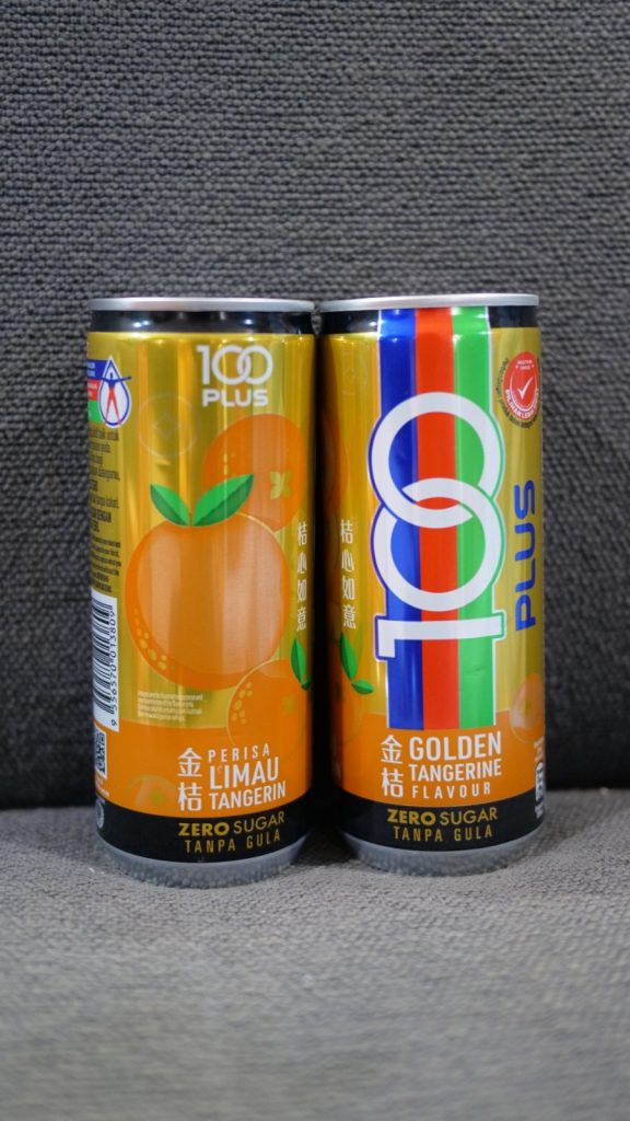 100PLUS unveils Gold Can and Golden Tangerine Festive Editions with Plushie Redemptions for Chinese New Year - Alvinology