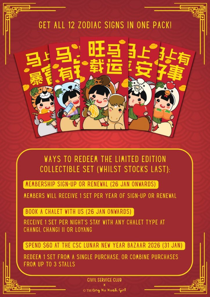 Civil Service Club Teams Up with Ang Ku Kueh Girl for Lunar New Year Bazaar and Red Packet Design - Alvinology