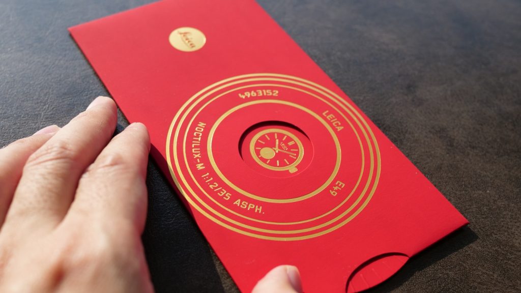 Art on an Envelope: Our Top Picks for the Most Beautiful 2026 Year of the Horse Red Packets Art on an Envelope: Our Top Picks for the Most Beautiful 2026 Year of the Horse Red Packets - Alvinology