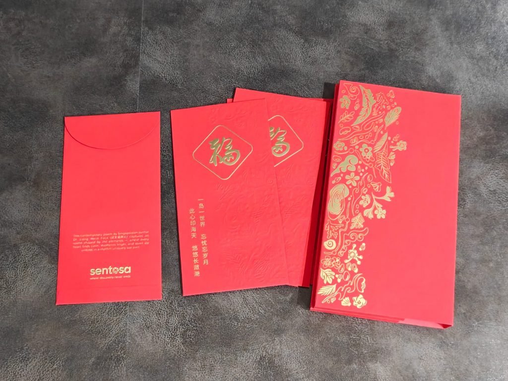 Art on an Envelope: Our Top Picks for the Most Beautiful 2026 Year of the Horse Red Packets Art on an Envelope: Our Top Picks for the Most Beautiful 2026 Year of the Horse Red Packets - Alvinology